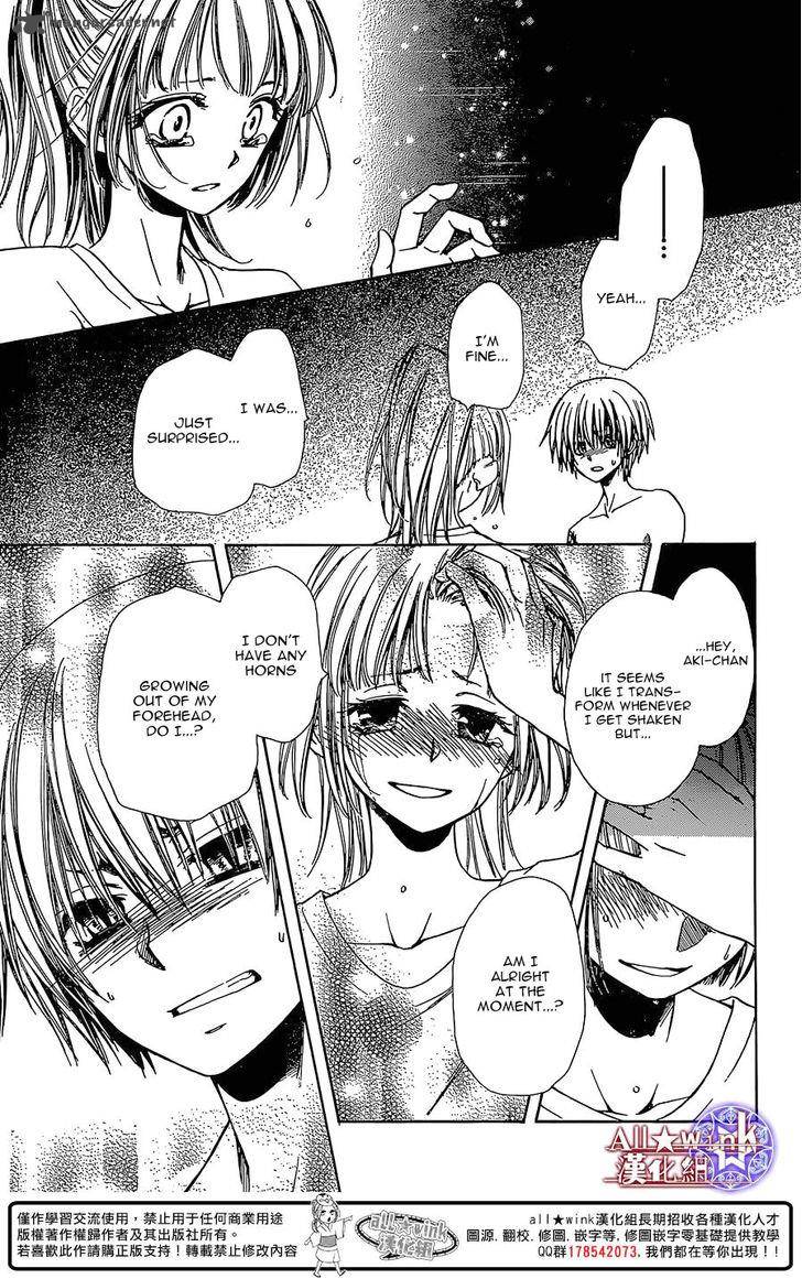 Yuki Wa Jigoku Ni Ochiru No Ka 13 28