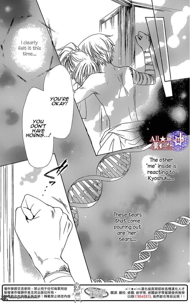Yuki Wa Jigoku Ni Ochiru No Ka 13 29