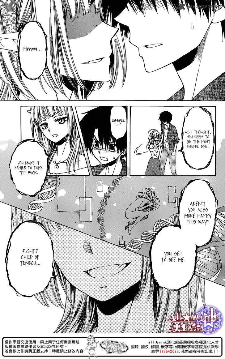 Yuki Wa Jigoku Ni Ochiru No Ka 13 4