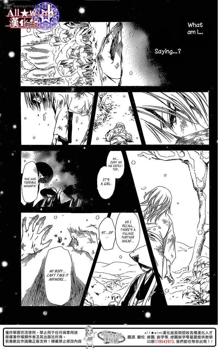 Yuki Wa Jigoku Ni Ochiru No Ka 13 6