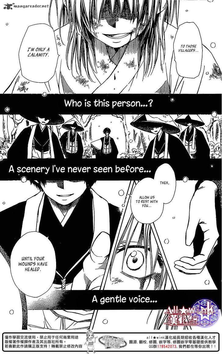 Yuki Wa Jigoku Ni Ochiru No Ka 13 7
