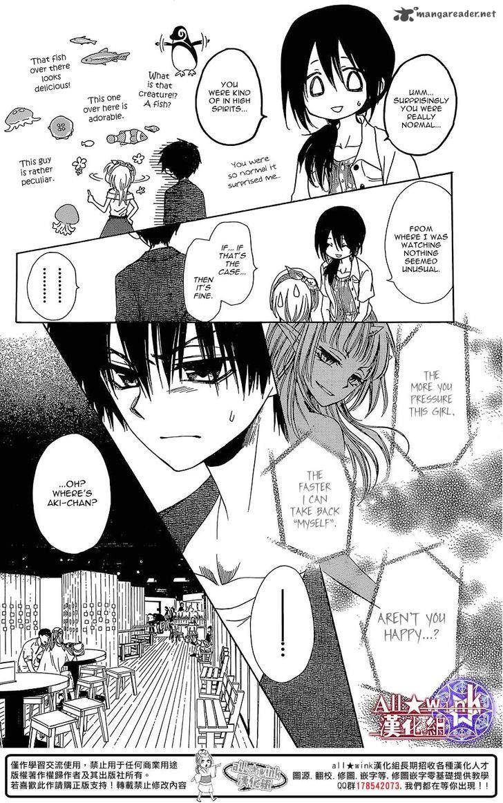 Yuki Wa Jigoku Ni Ochiru No Ka 13 9
