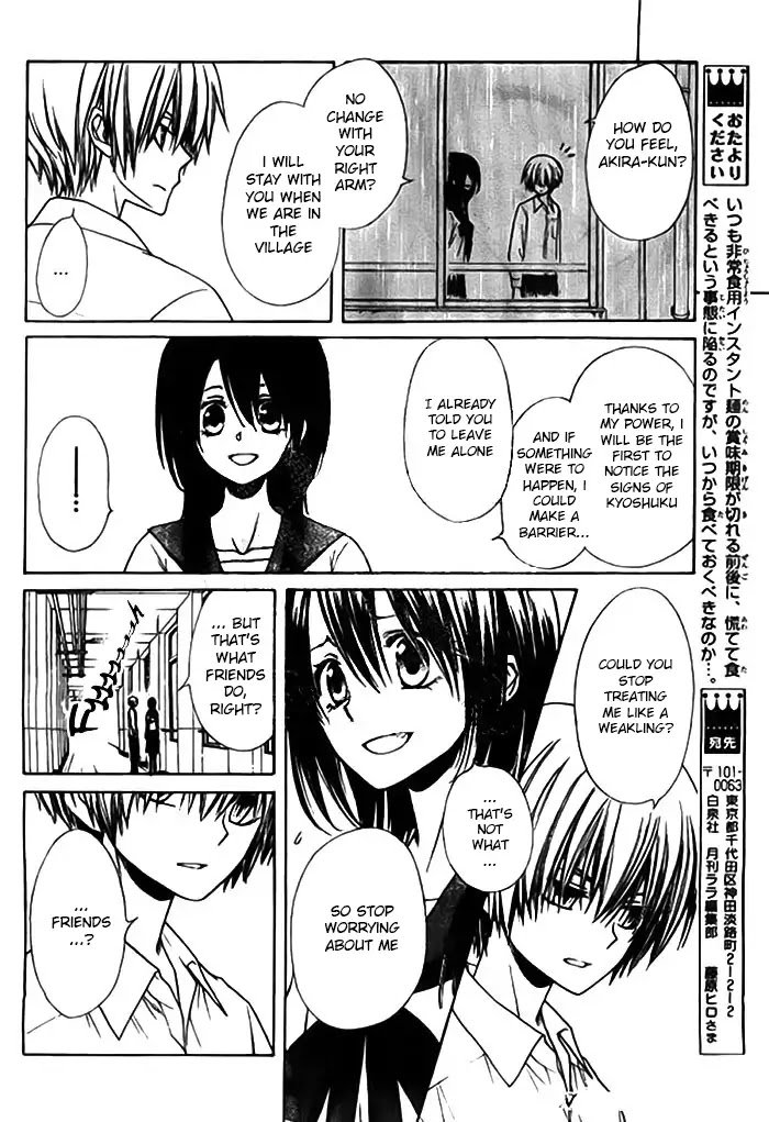 Yuki Wa Jigoku Ni Ochiru No Ka 14 10