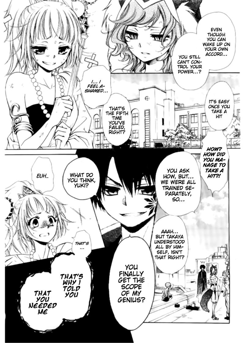 Yuki Wa Jigoku Ni Ochiru No Ka 16 11