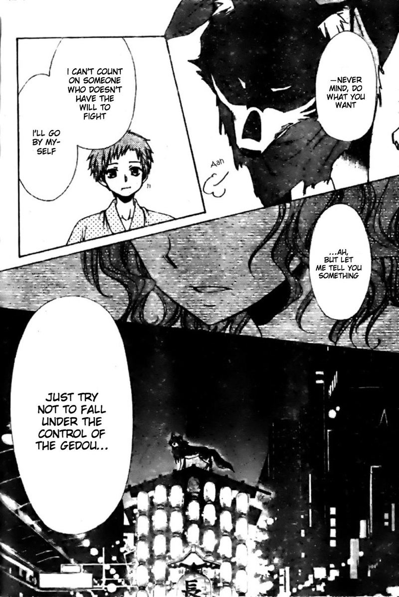 Yuki Wa Jigoku Ni Ochiru No Ka 17 12