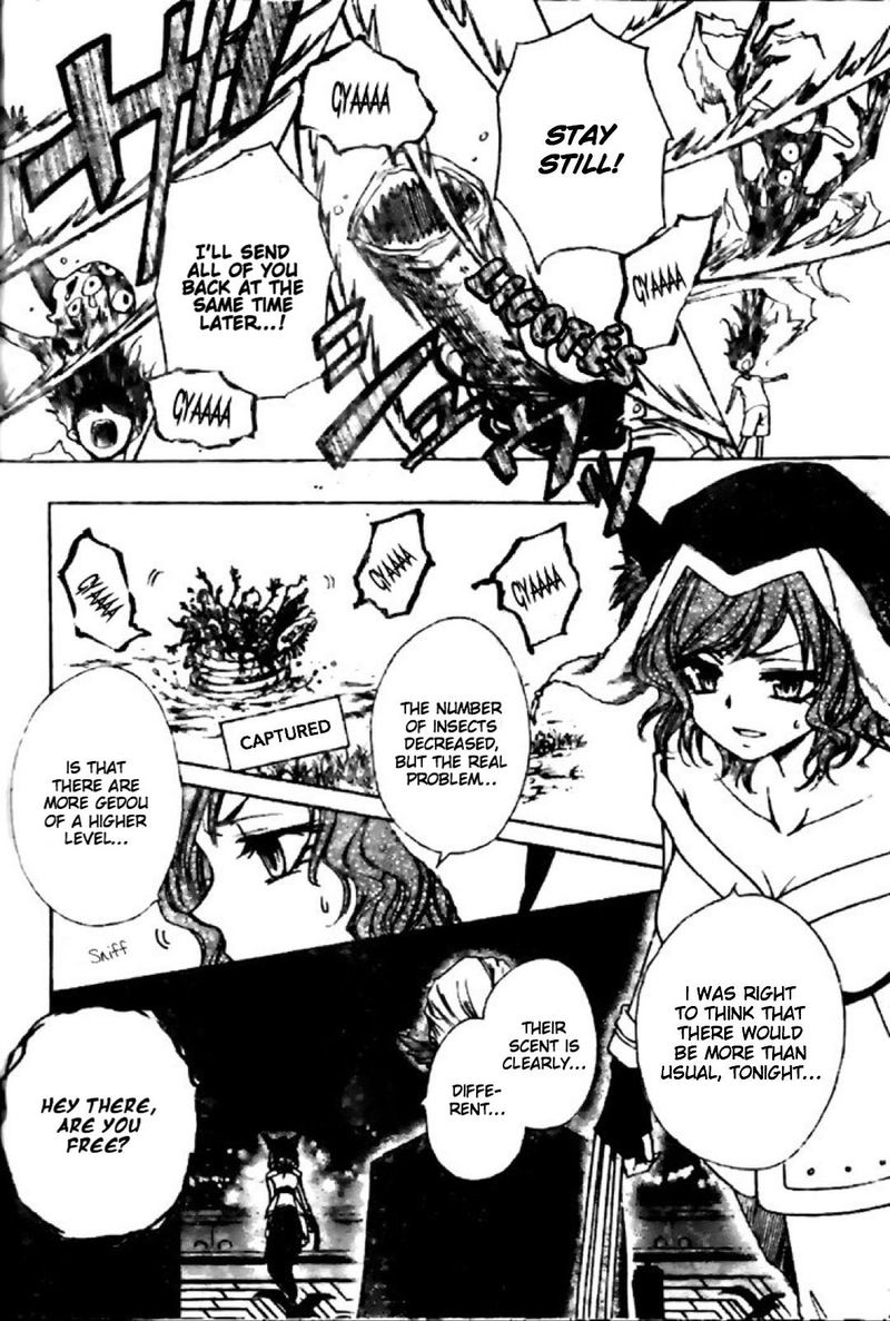 Yuki Wa Jigoku Ni Ochiru No Ka 17 14