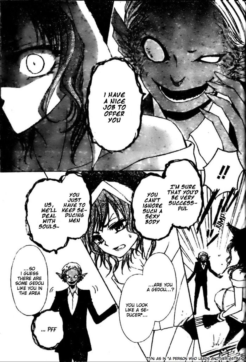 Yuki Wa Jigoku Ni Ochiru No Ka 17 15