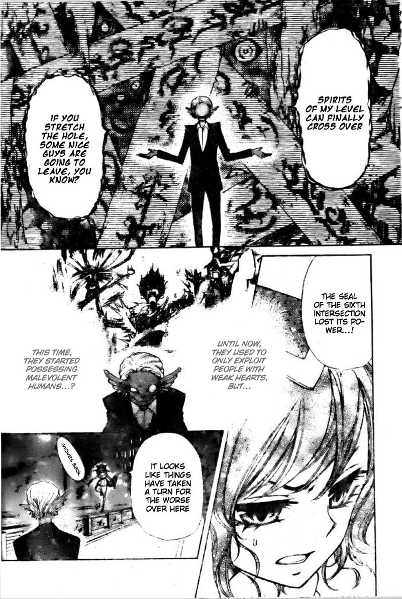 Yuki Wa Jigoku Ni Ochiru No Ka 17 16