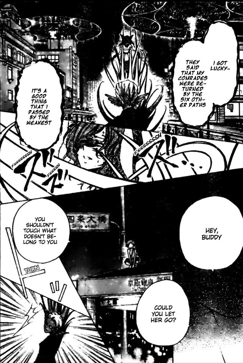 Yuki Wa Jigoku Ni Ochiru No Ka 17 19