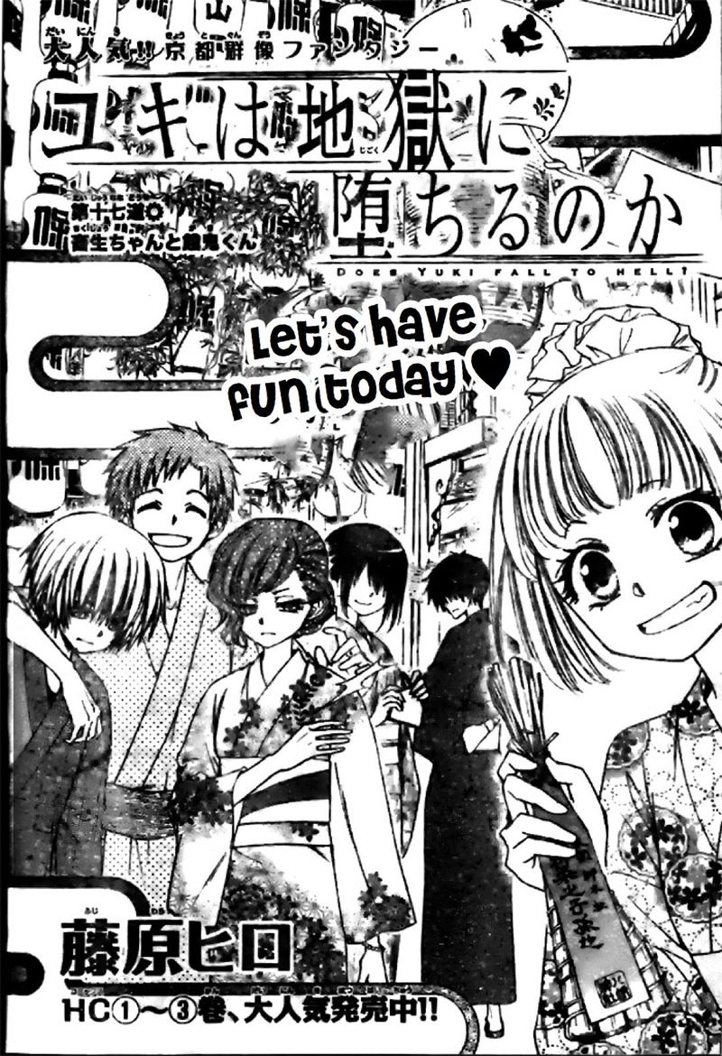 Yuki Wa Jigoku Ni Ochiru No Ka 17 2