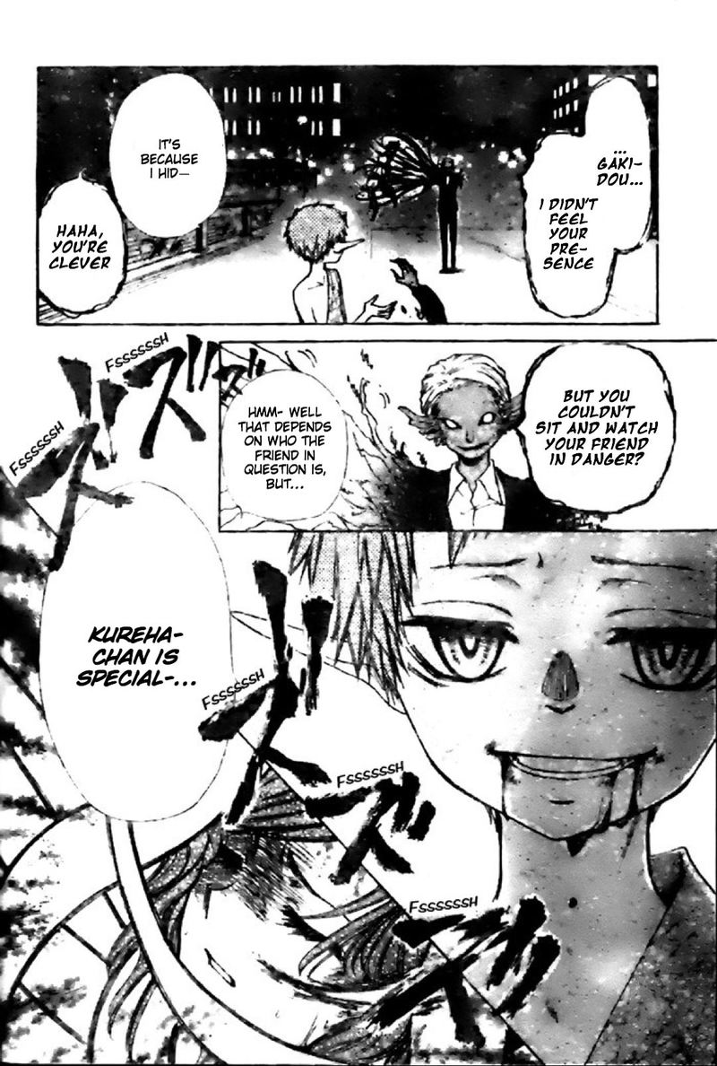 Yuki Wa Jigoku Ni Ochiru No Ka 17 21