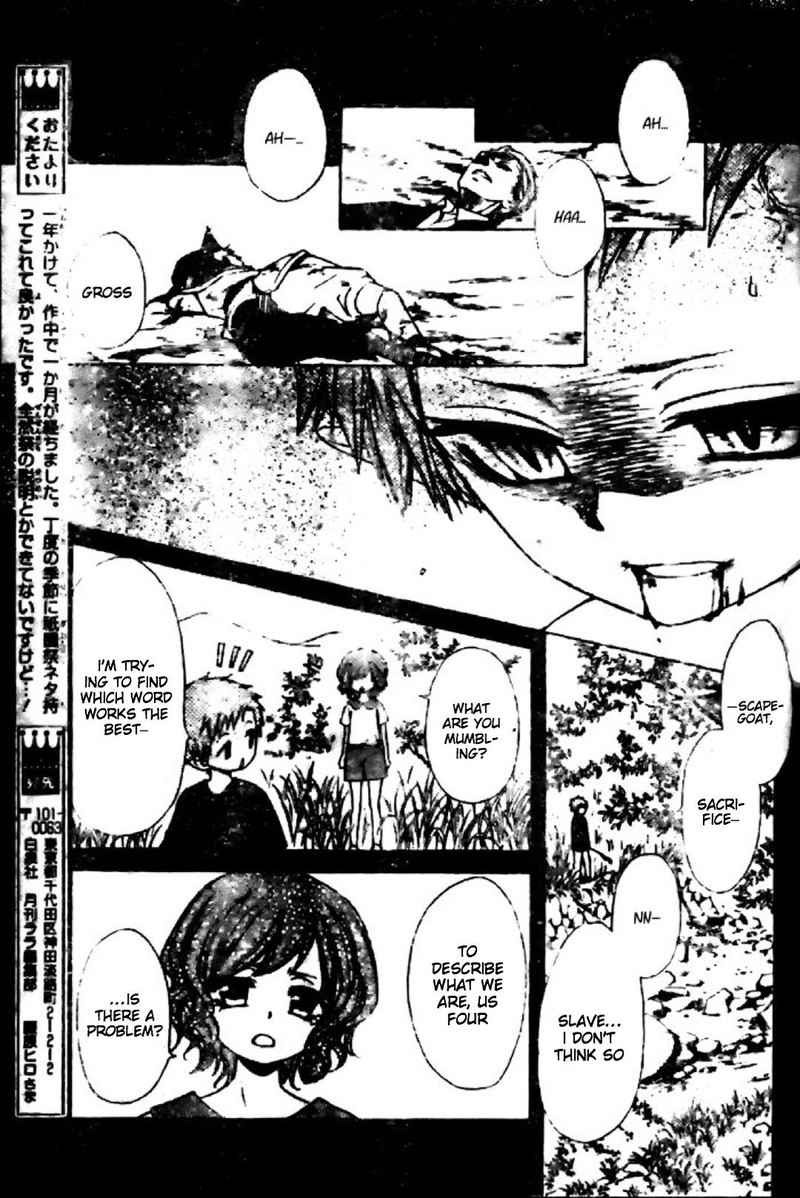 Yuki Wa Jigoku Ni Ochiru No Ka 17 24
