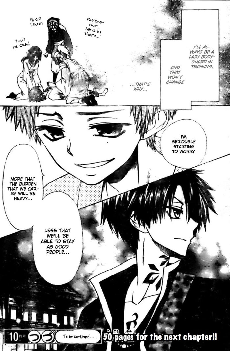 Yuki Wa Jigoku Ni Ochiru No Ka 17 29