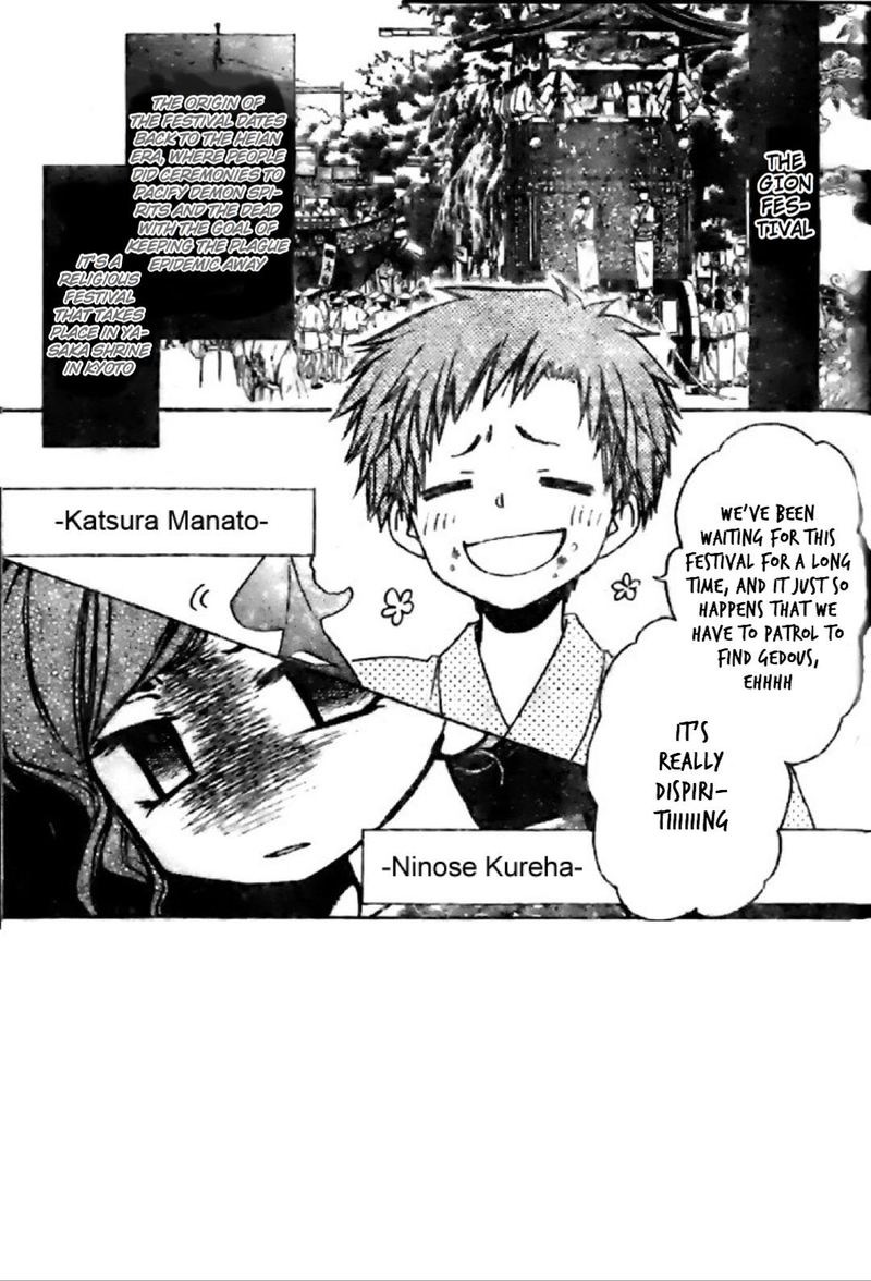 Yuki Wa Jigoku Ni Ochiru No Ka 17 3
