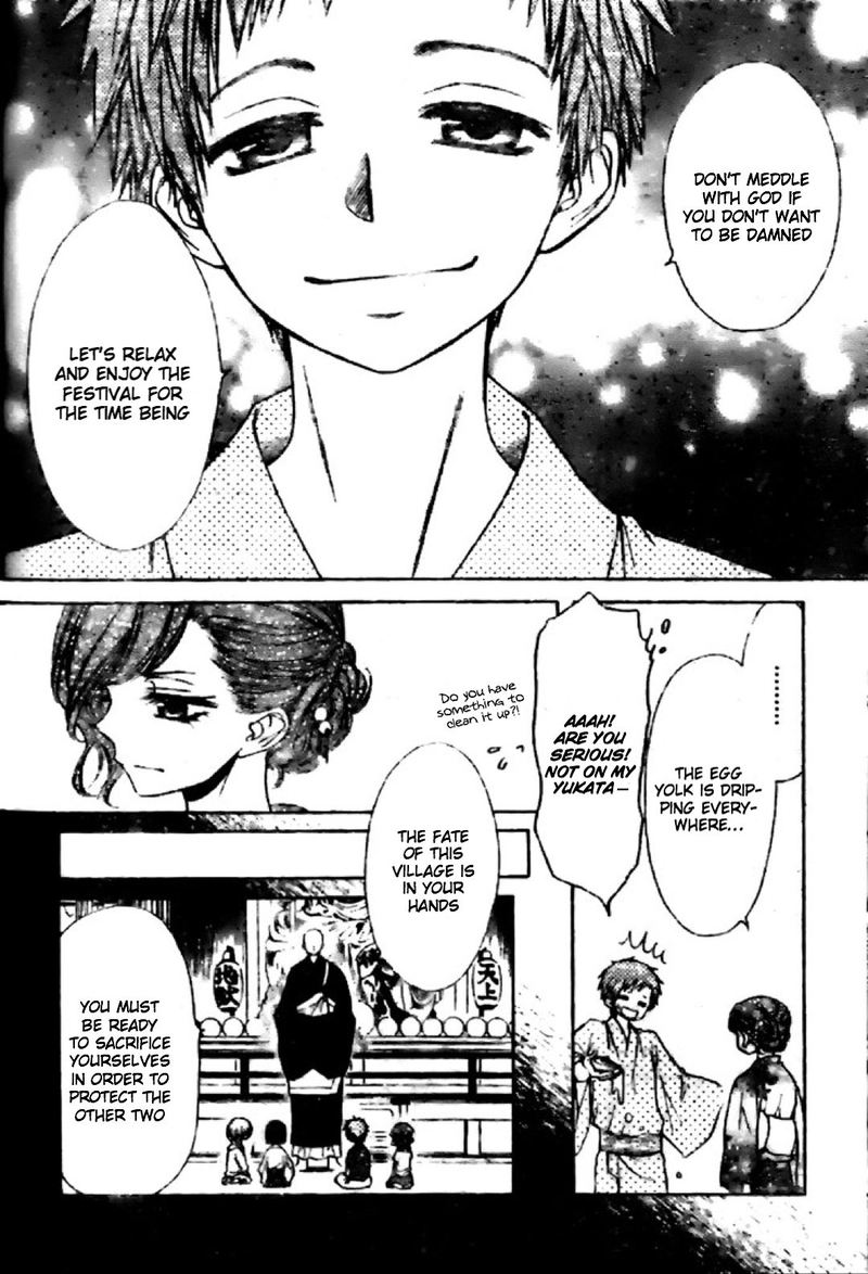 Yuki Wa Jigoku Ni Ochiru No Ka 17 6