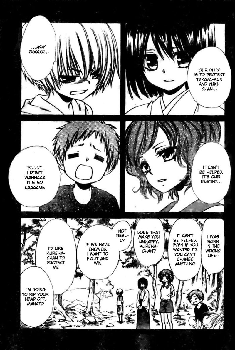 Yuki Wa Jigoku Ni Ochiru No Ka 17 7