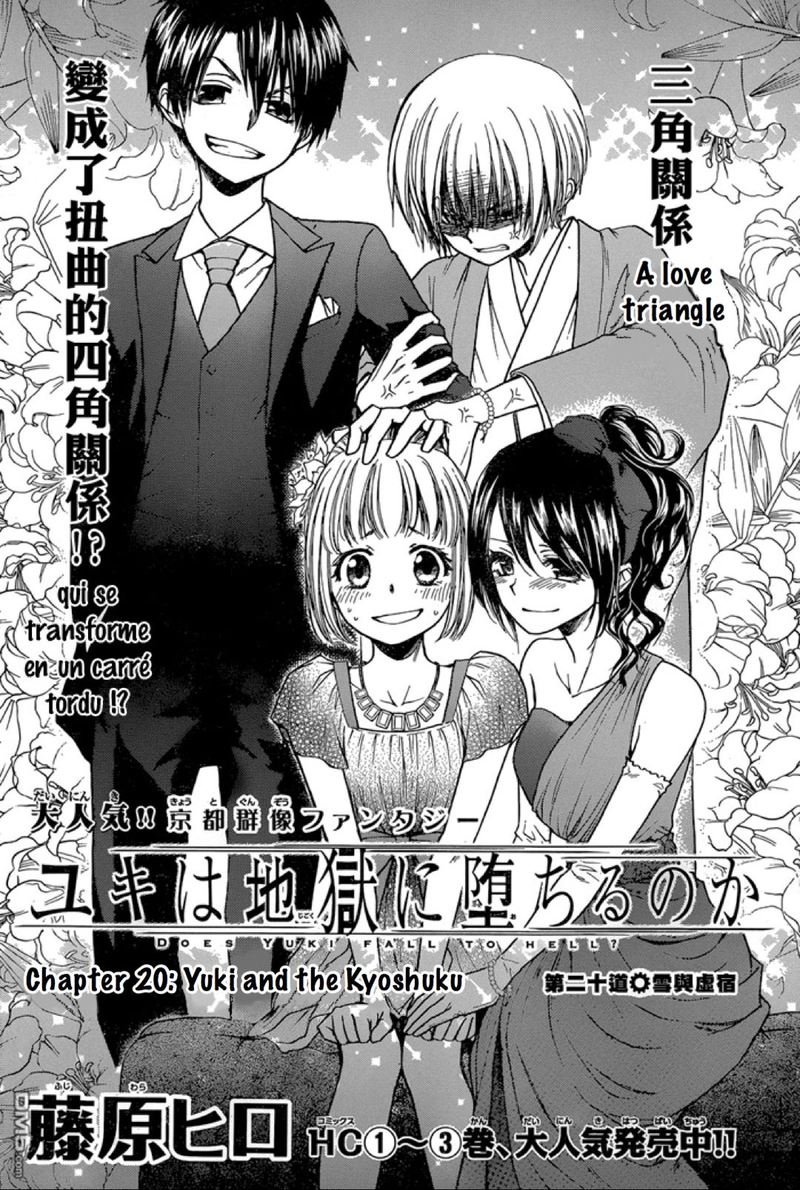 Yuki Wa Jigoku Ni Ochiru No Ka 20 2