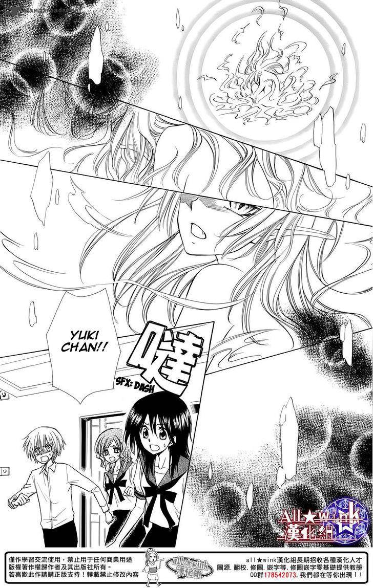 Yuki Wa Jigoku Ni Ochiru No Ka 6 40