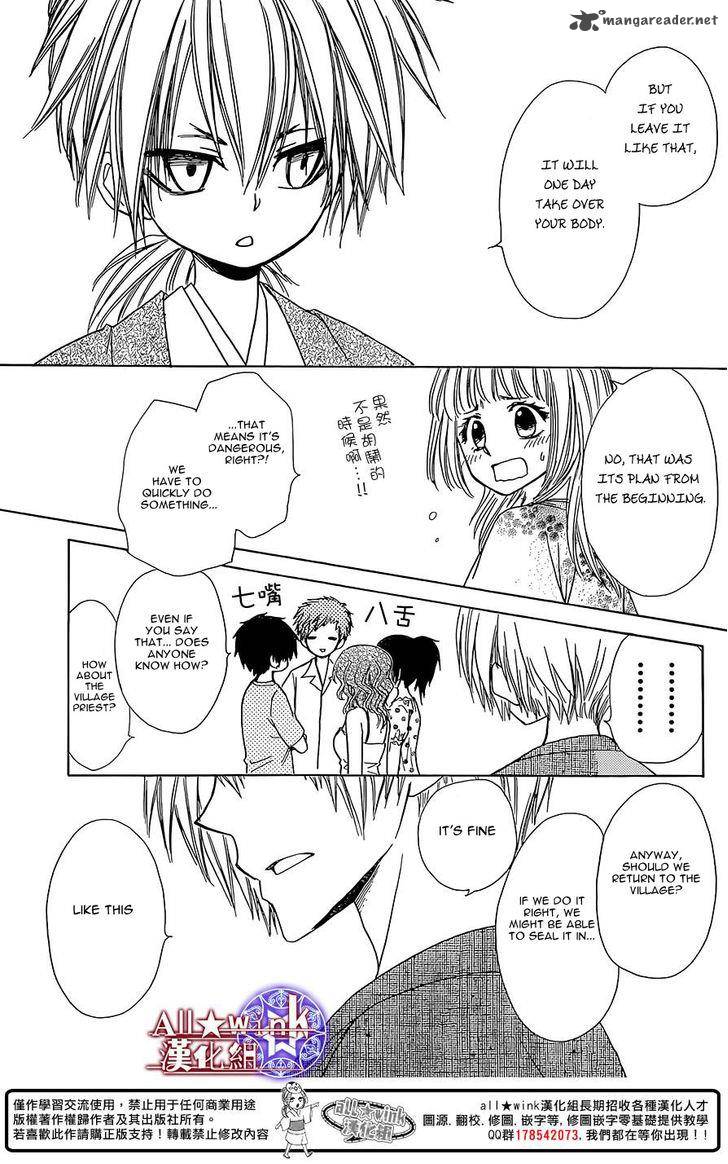 Yuki Wa Jigoku Ni Ochiru No Ka 8 10