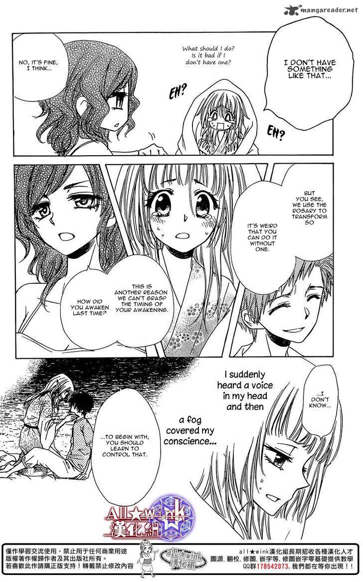 Yuki Wa Jigoku Ni Ochiru No Ka 8 15