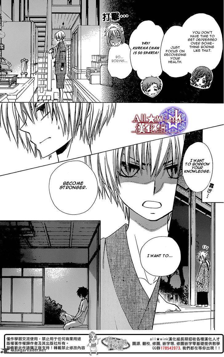 Yuki Wa Jigoku Ni Ochiru No Ka 8 16