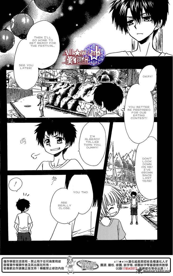 Yuki Wa Jigoku Ni Ochiru No Ka 8 17