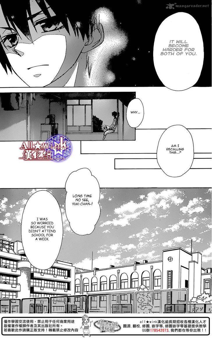 Yuki Wa Jigoku Ni Ochiru No Ka 8 19
