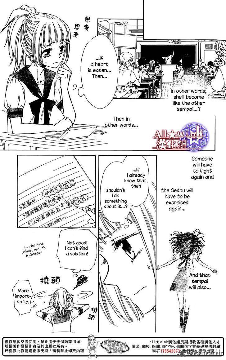 Yuki Wa Jigoku Ni Ochiru No Ka 8 24