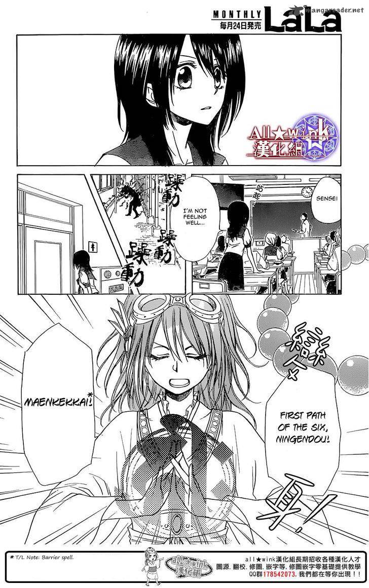 Yuki Wa Jigoku Ni Ochiru No Ka 8 27