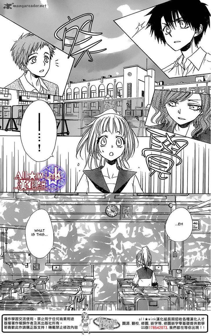 Yuki Wa Jigoku Ni Ochiru No Ka 8 28
