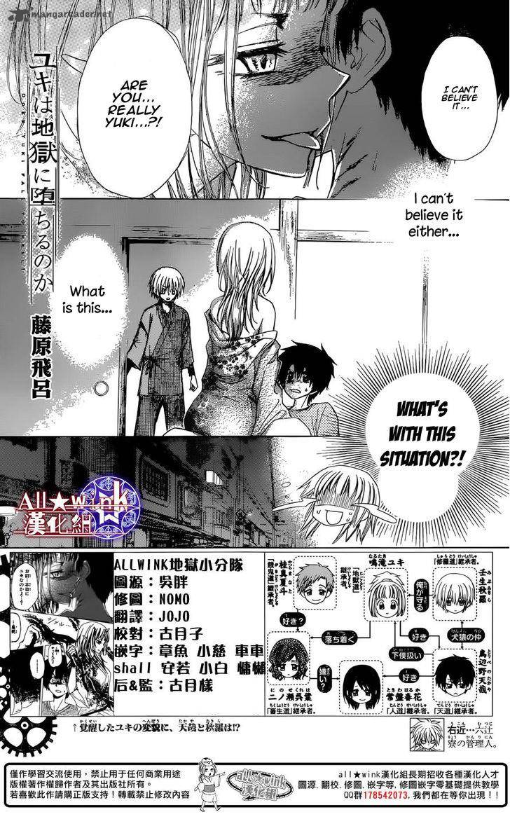 Yuki Wa Jigoku Ni Ochiru No Ka 8 3
