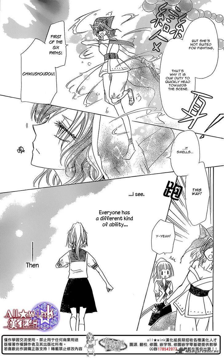 Yuki Wa Jigoku Ni Ochiru No Ka 8 30