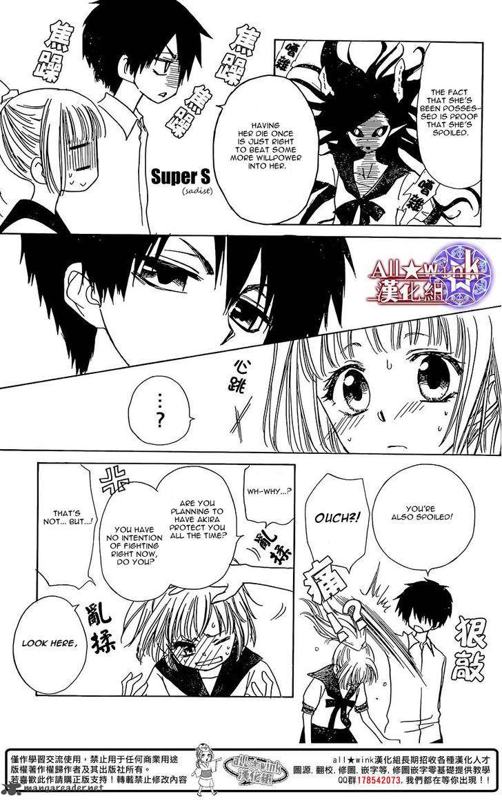 Yuki Wa Jigoku Ni Ochiru No Ka 8 32