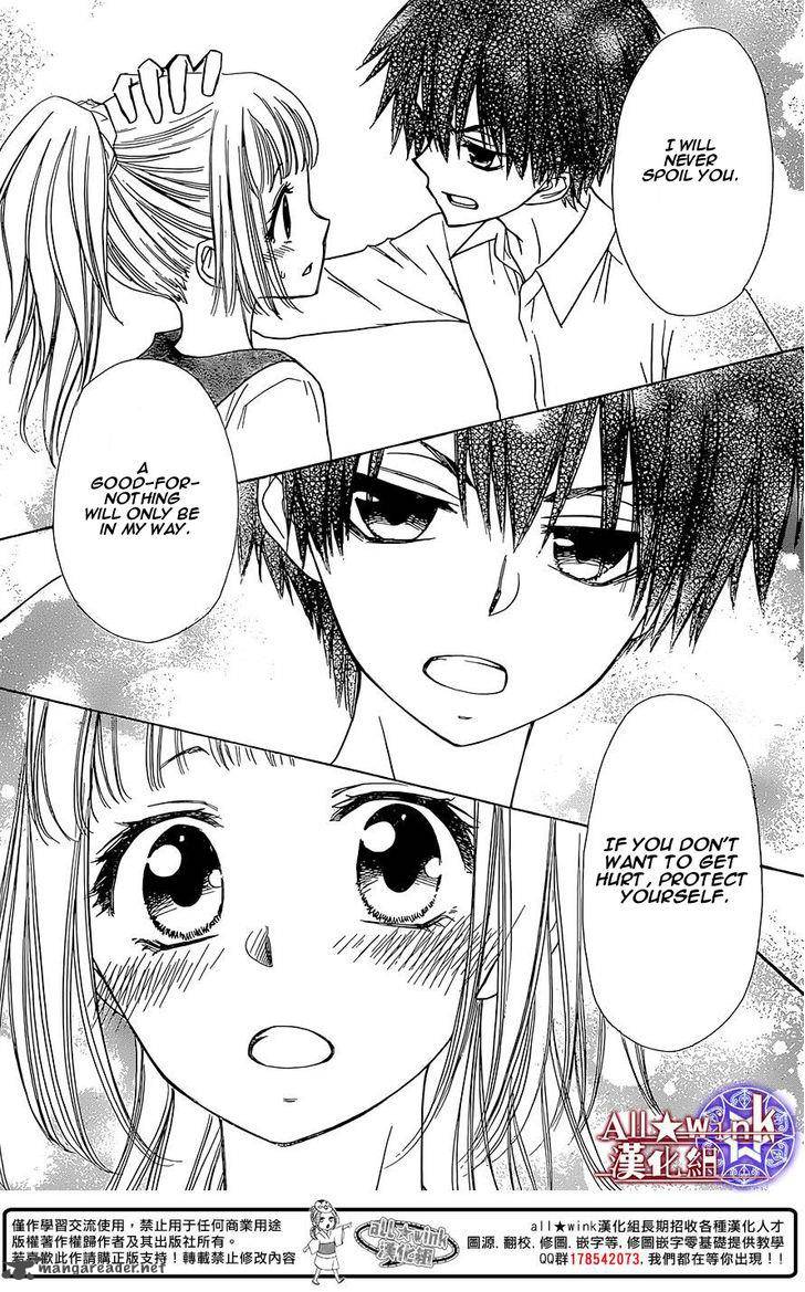 Yuki Wa Jigoku Ni Ochiru No Ka 8 33