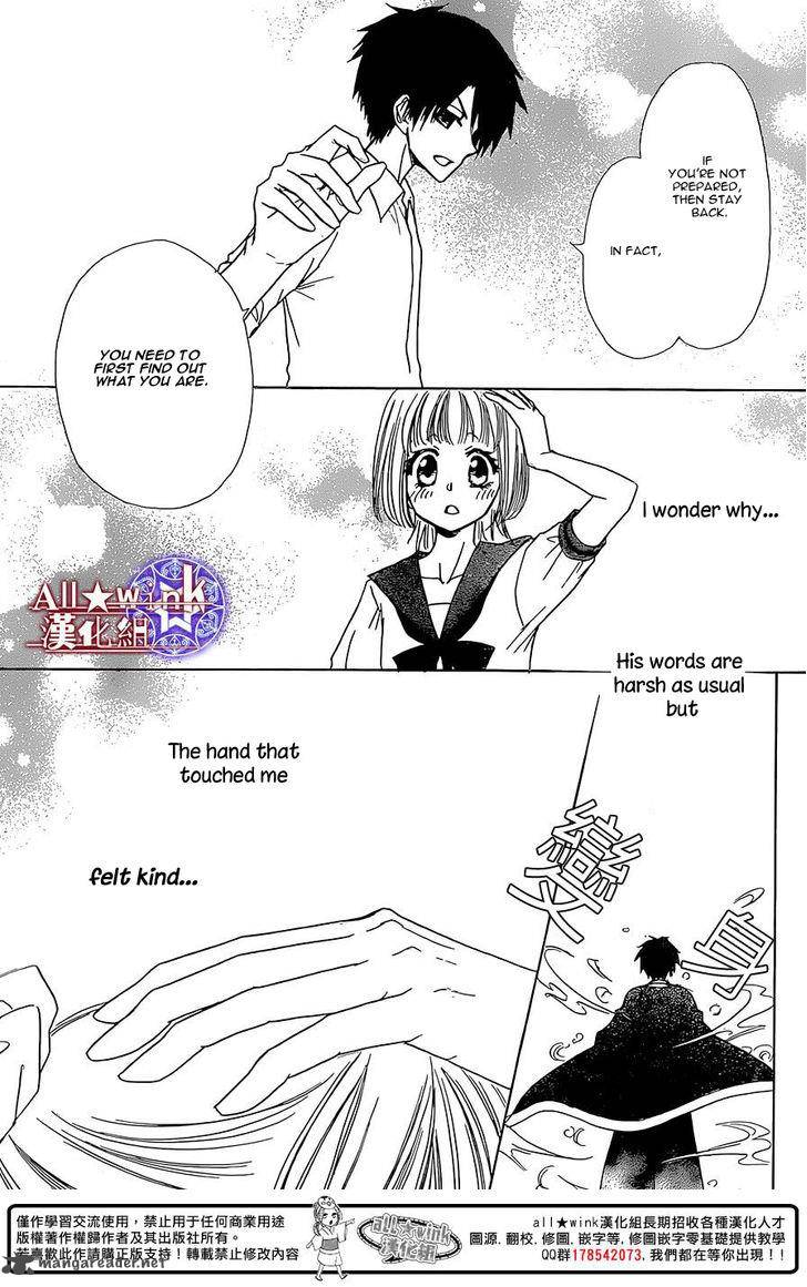 Yuki Wa Jigoku Ni Ochiru No Ka 8 34