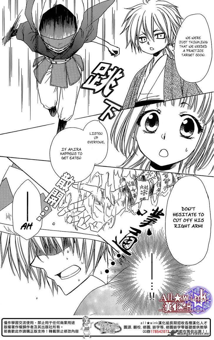 Yuki Wa Jigoku Ni Ochiru No Ka 8 36