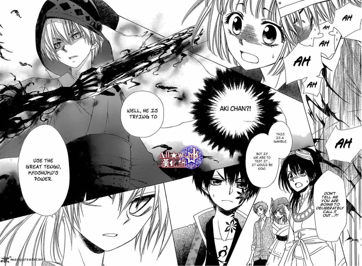 Yuki Wa Jigoku Ni Ochiru No Ka 8 37