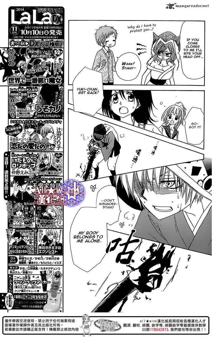 Yuki Wa Jigoku Ni Ochiru No Ka 8 39