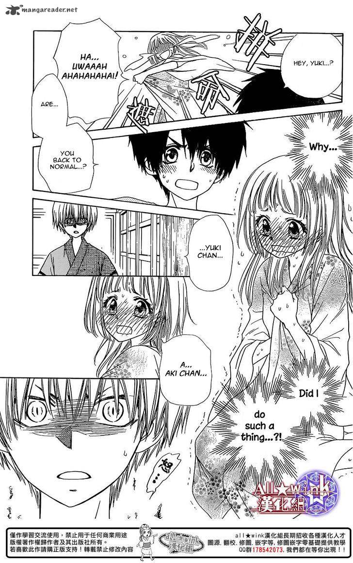 Yuki Wa Jigoku Ni Ochiru No Ka 8 4