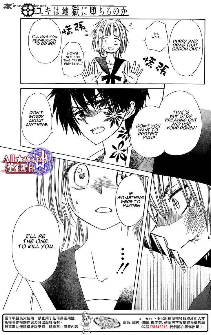 Yuki Wa Jigoku Ni Ochiru No Ka 8 43