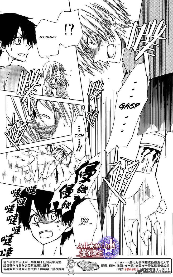 Yuki Wa Jigoku Ni Ochiru No Ka 8 5