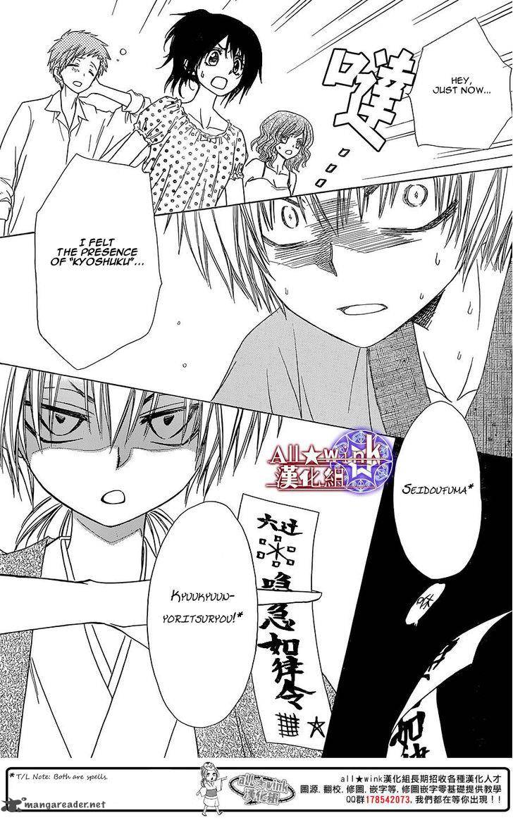 Yuki Wa Jigoku Ni Ochiru No Ka 8 6