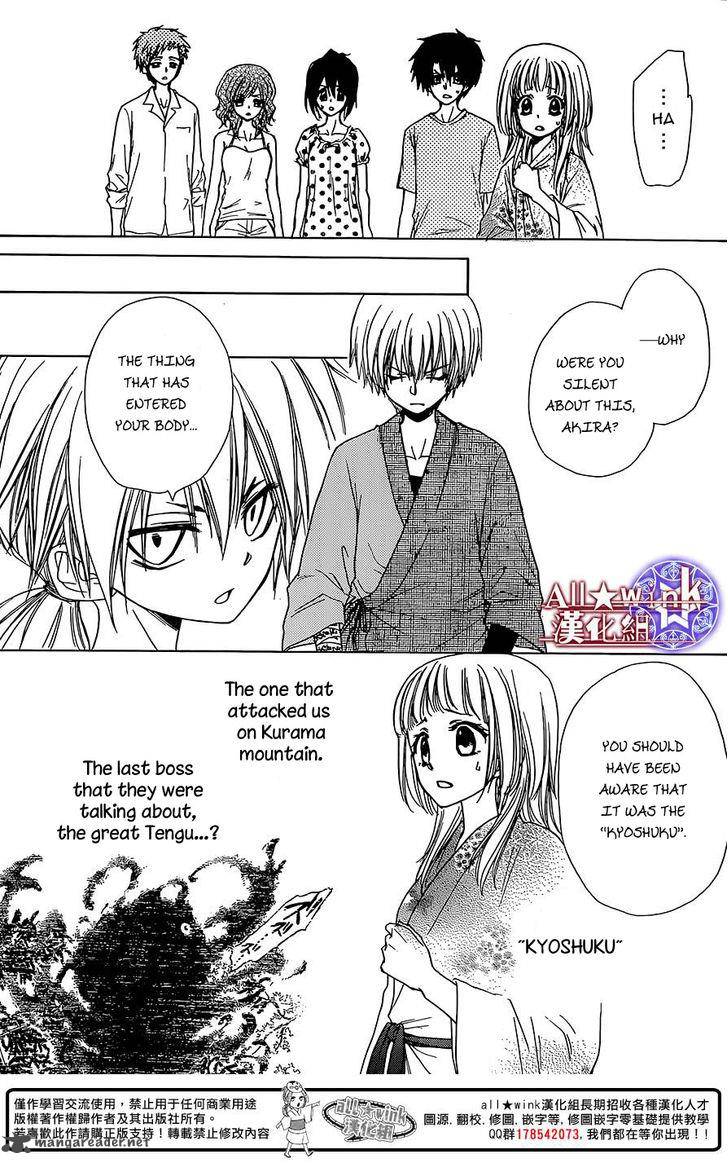 Yuki Wa Jigoku Ni Ochiru No Ka 8 8