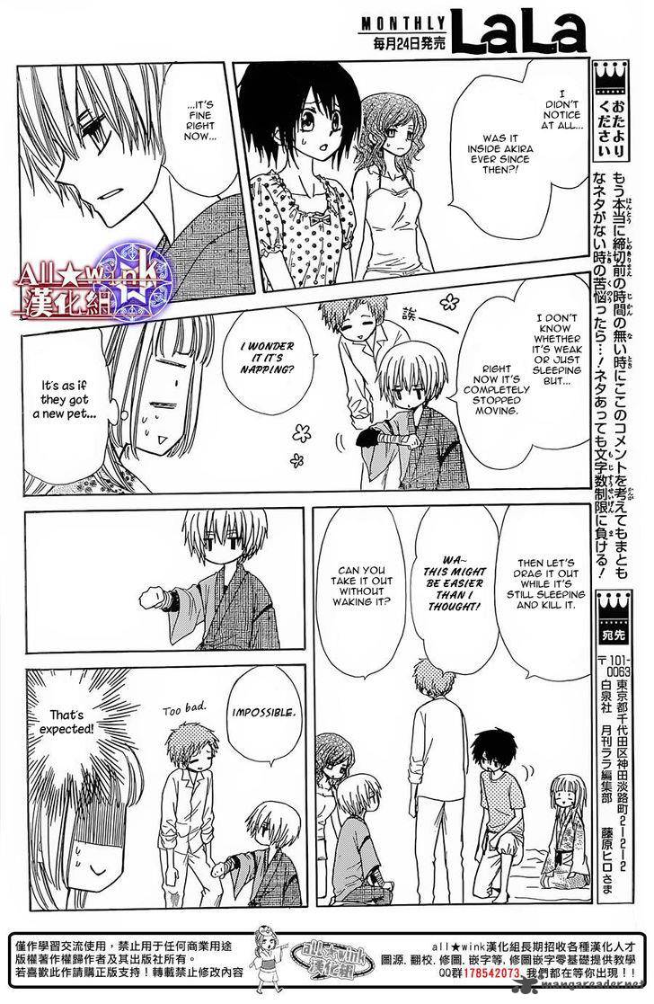 Yuki Wa Jigoku Ni Ochiru No Ka 8 9
