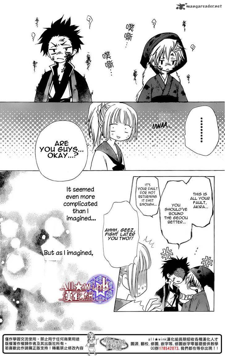 Yuki Wa Jigoku Ni Ochiru No Ka 9 19