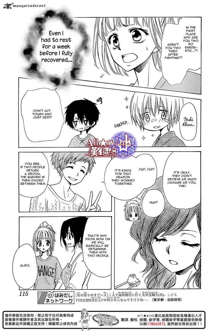 Yuki Wa Jigoku Ni Ochiru No Ka 9 21