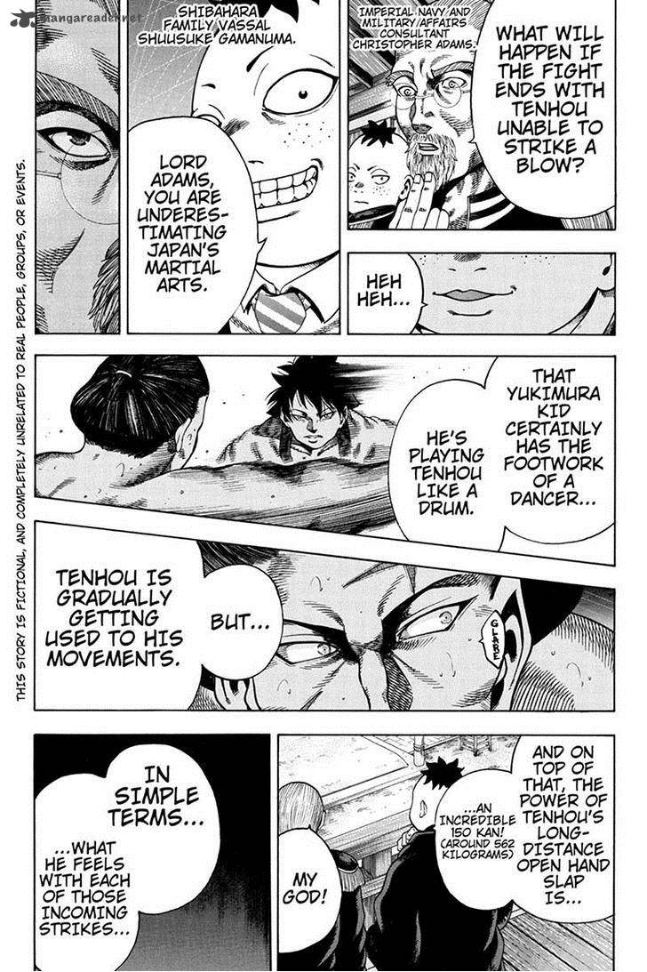 Yukikaze Meiji Ishu Kakutouden 10 1