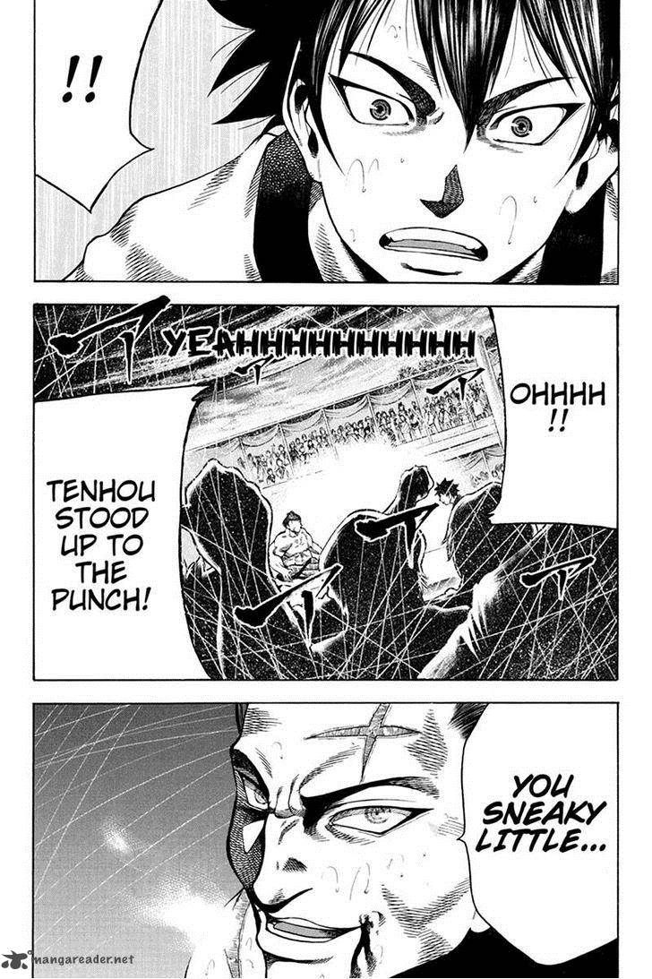 Yukikaze Meiji Ishu Kakutouden 10 13