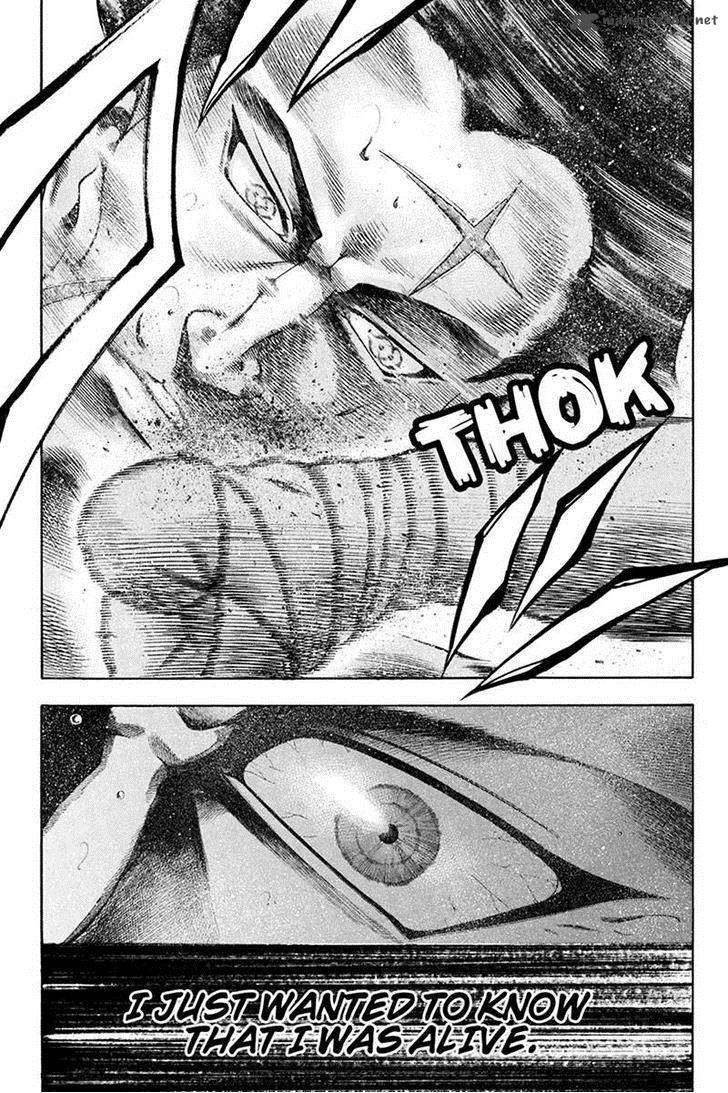 Yukikaze Meiji Ishu Kakutouden 11 8