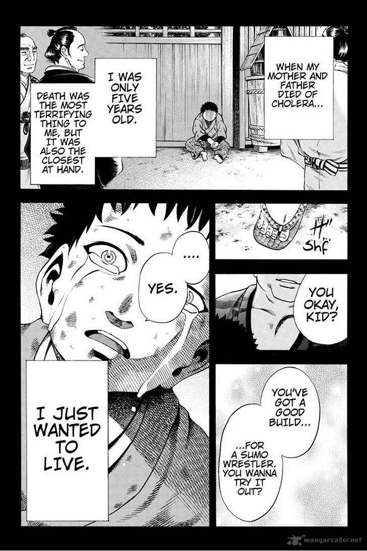 Yukikaze Meiji Ishu Kakutouden 11 9